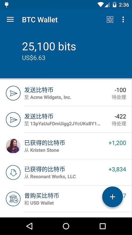 比特派钱包是什么软件,比特派钱包  安全多链