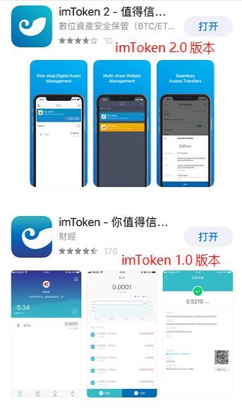 imtoken钱包数字,imtoken钱包怎么样