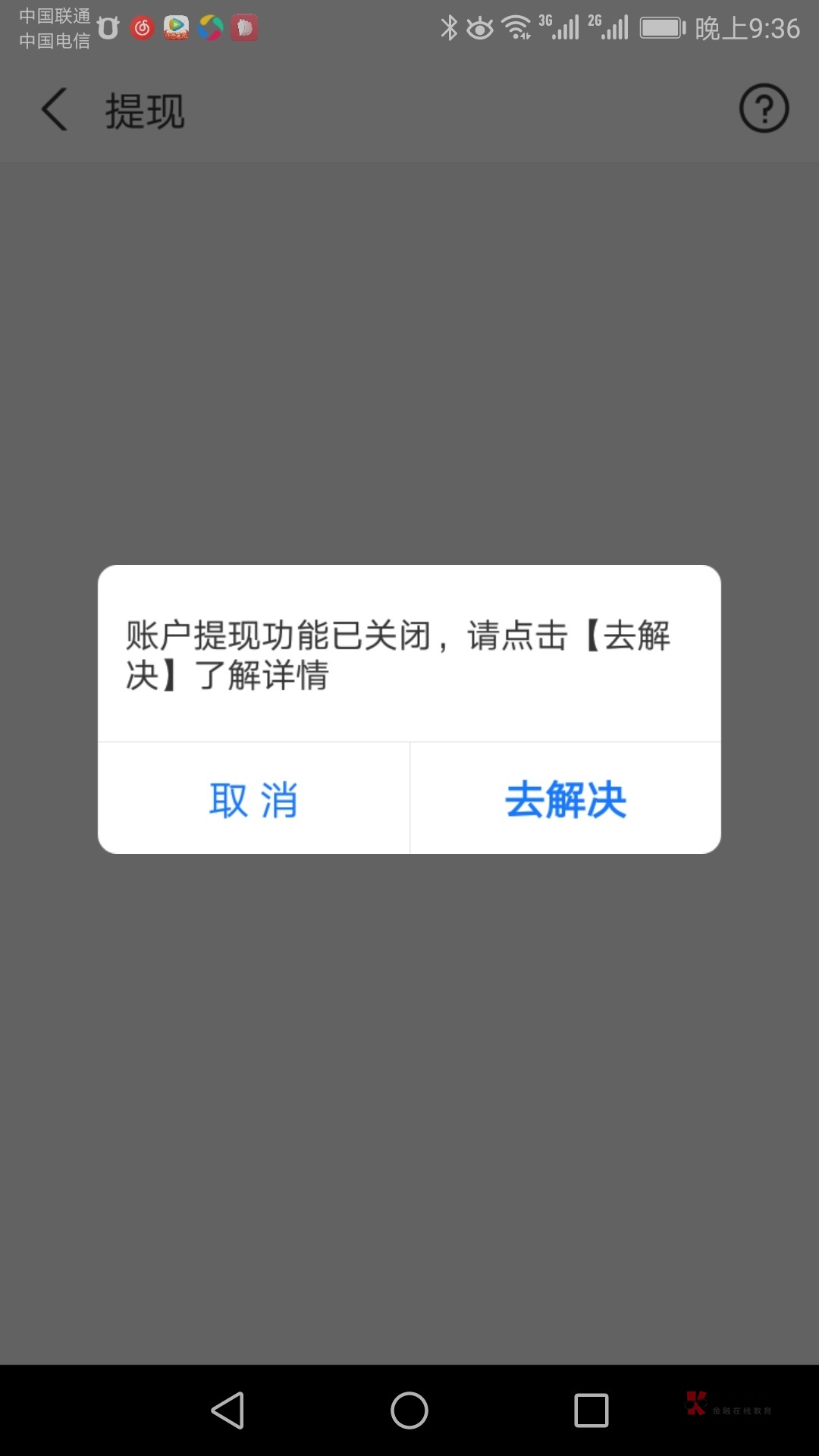 imtoken钱包币被盗,imtoken被盗报警有用吗
