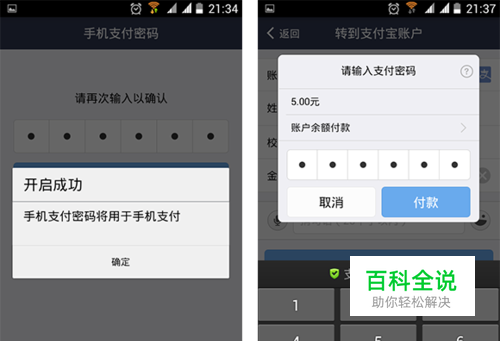 TP钱包怎么用助记词登录,tp钱包怎么通过助记词找回