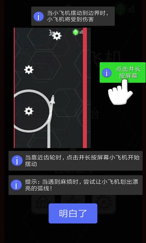 飞机加速器现在,飞机加速器现在可以用吗