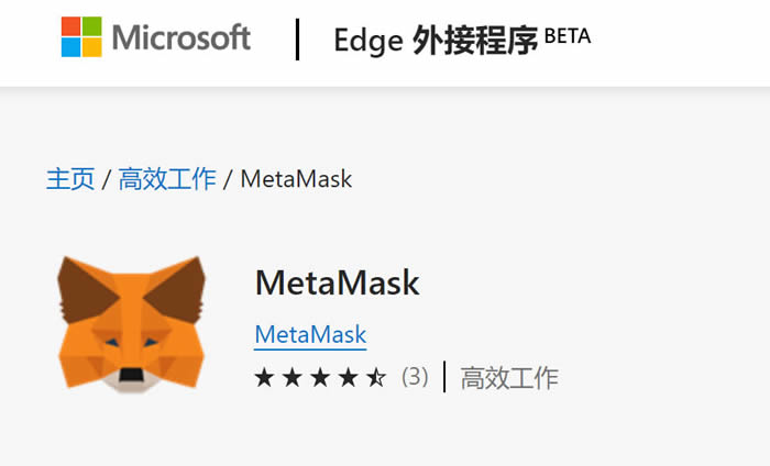 metamask手机版下载,metamask手机中文版安装