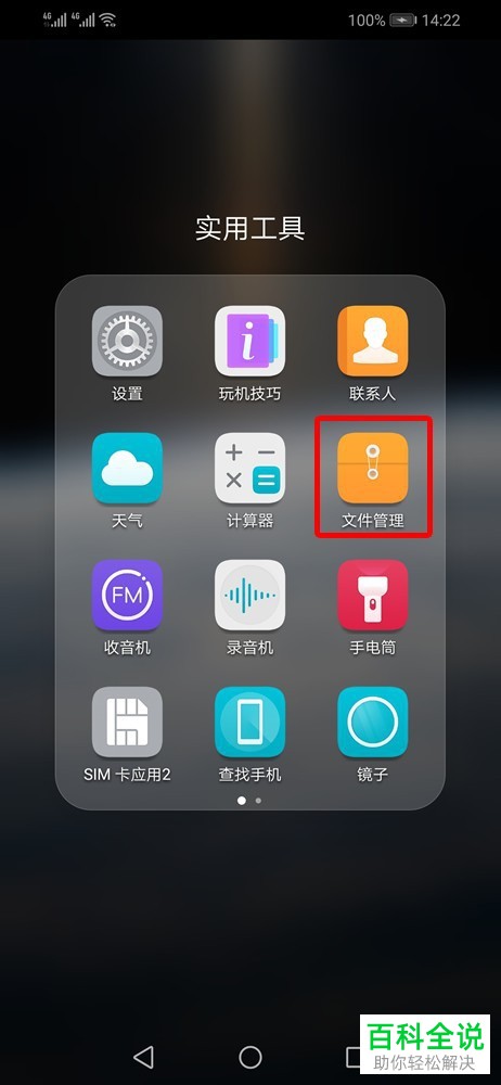 飞机下载的文件在哪看,在飞机上下载好的电视剧可以看吗 飞机下载的文件在哪看,在飞机上下载好的电视剧可以看吗
