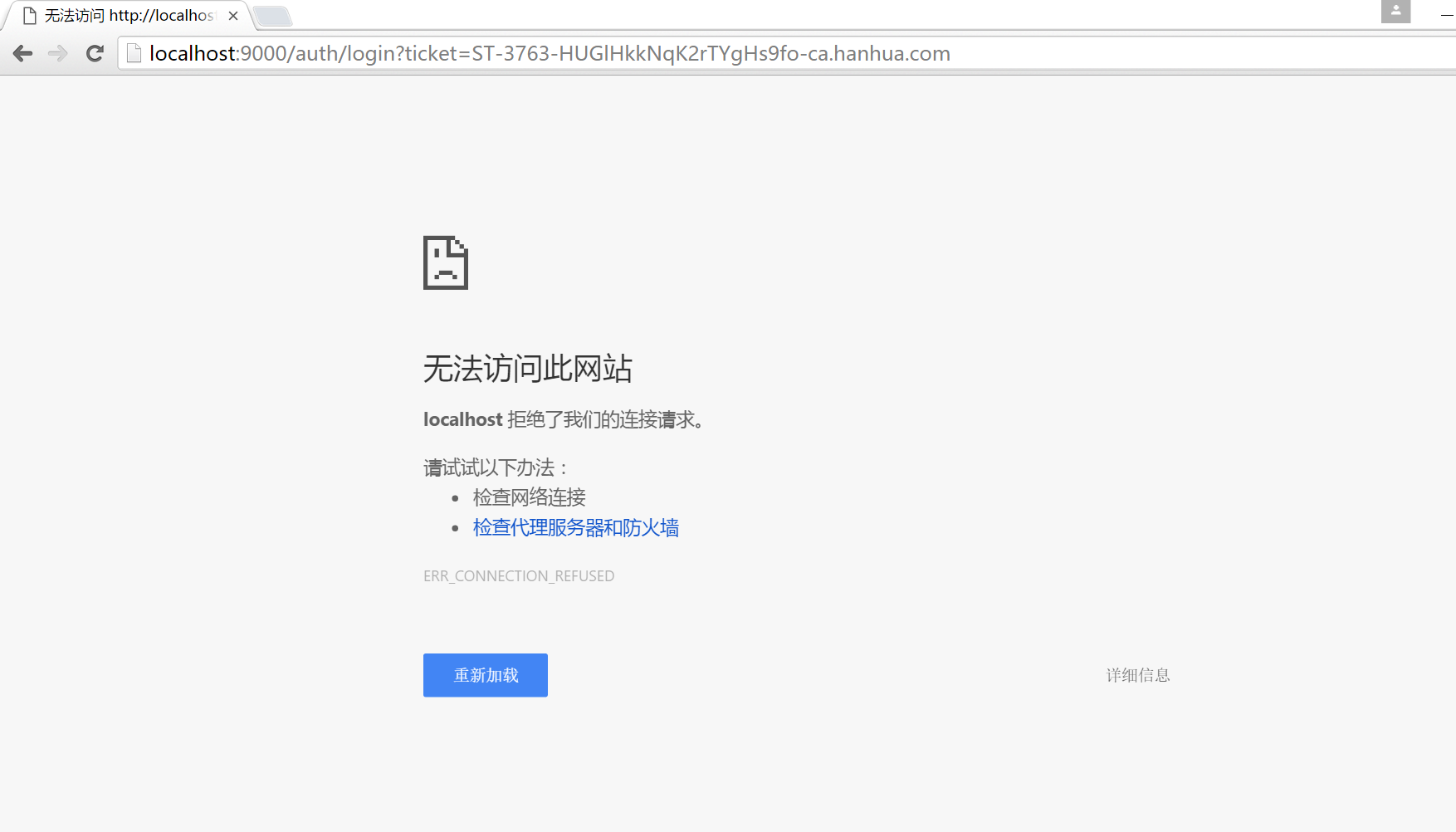 网页转圈圈进不去,打开网页一直转圈怎么回事