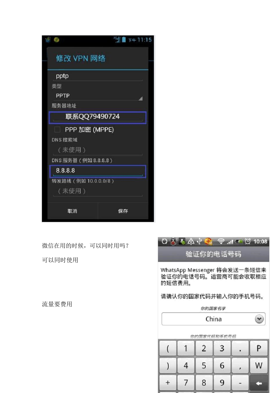 whatsapp怎么在华为手机下载,华为怎么下载whatsapp2020最新版