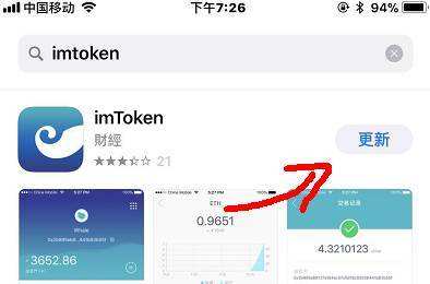 imToken官方版下载地址,imtoken官网下载10安卓 imToken官方版下载地址,imtoken官网下载10安卓