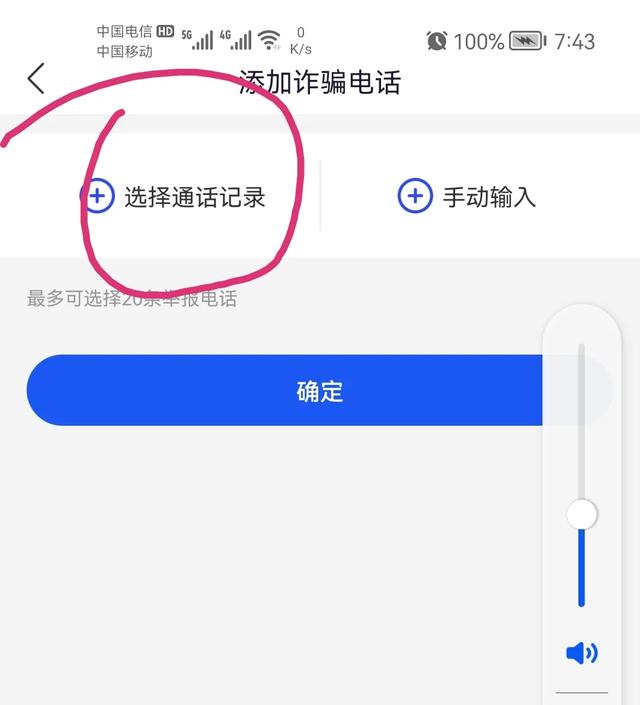 tp钱包被盗怎么联系客服,tp钱包被多签了是不是无解