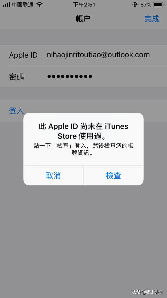 ios爆炸加速器,ios加速器2020