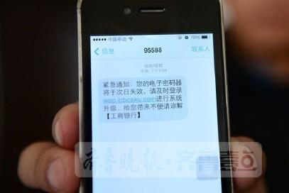 imToken是骗子吗,imtoken平台安全吗