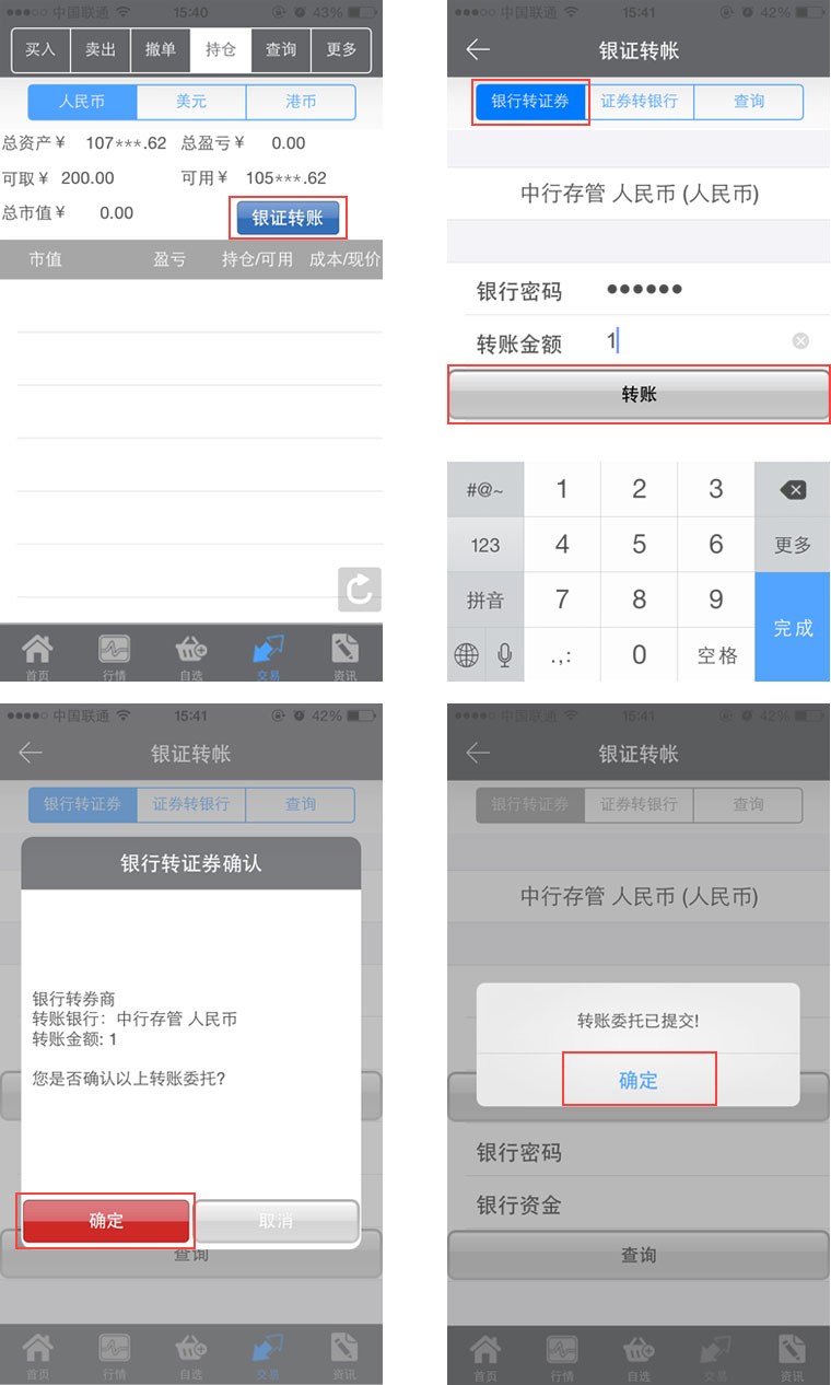 tp钱包如何转到交易所交易,tp钱包的usdt怎么转到交易所