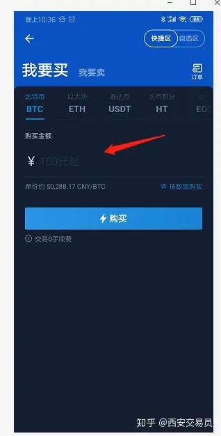 usdt支付吧,usdt支付app