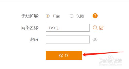 包含tp钱包电脑版怎么添加bsc的词条