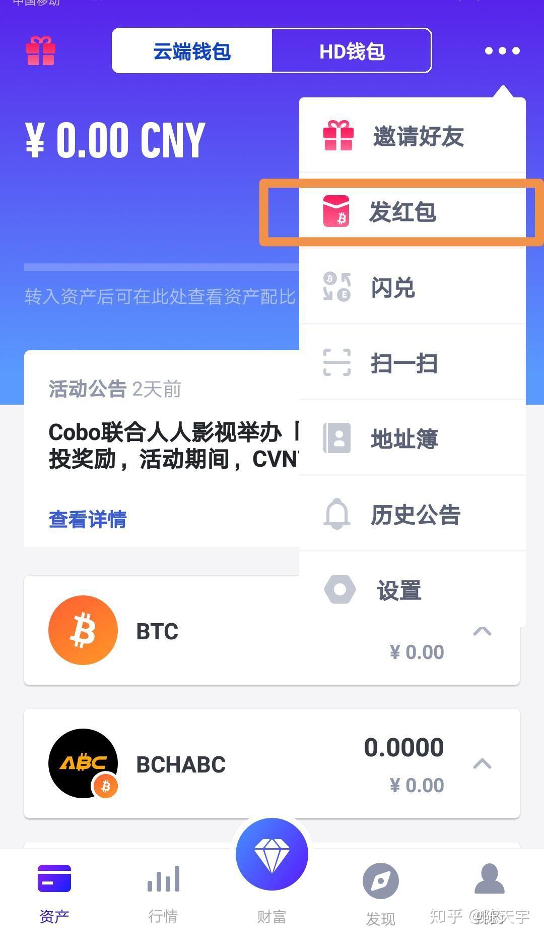 苹果tp钱包下载不了怎么办,苹果商店下载的tp钱包是真的么