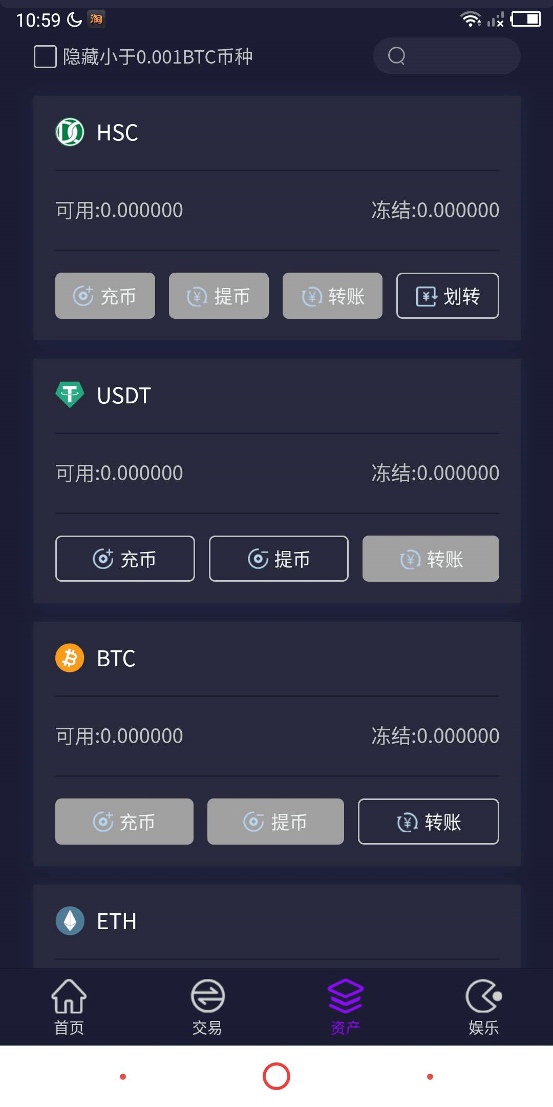 usdt怎么交易查不到,usdt为什么不能交易了