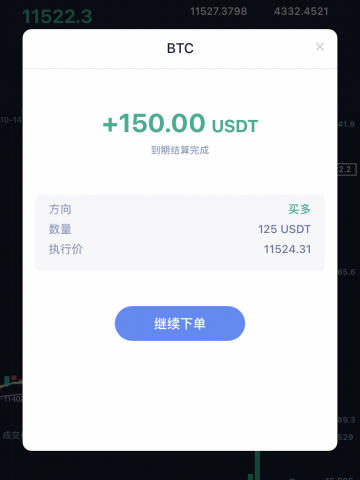 usdt怎么交易查不到,usdt为什么不能交易了