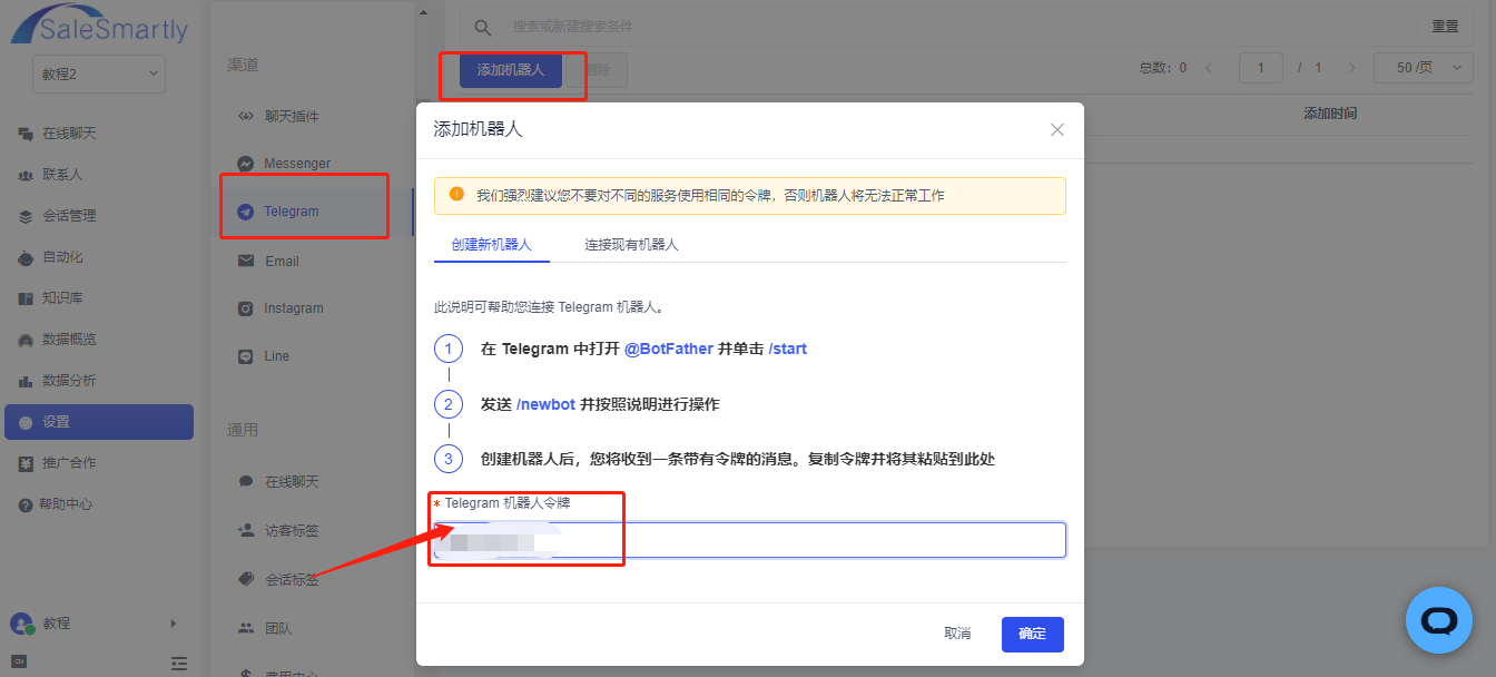 telegeram怎么增加账号,telegram收不到86短信验证