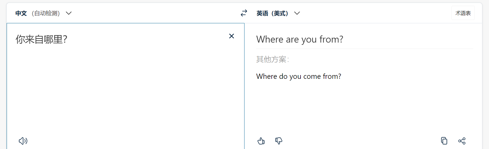 whatsapp翻译,whatsapp翻译插件下载