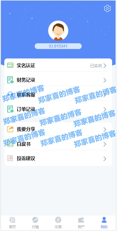 玩虚拟币合约犯法吗,玩虚拟币合约犯法吗判几年