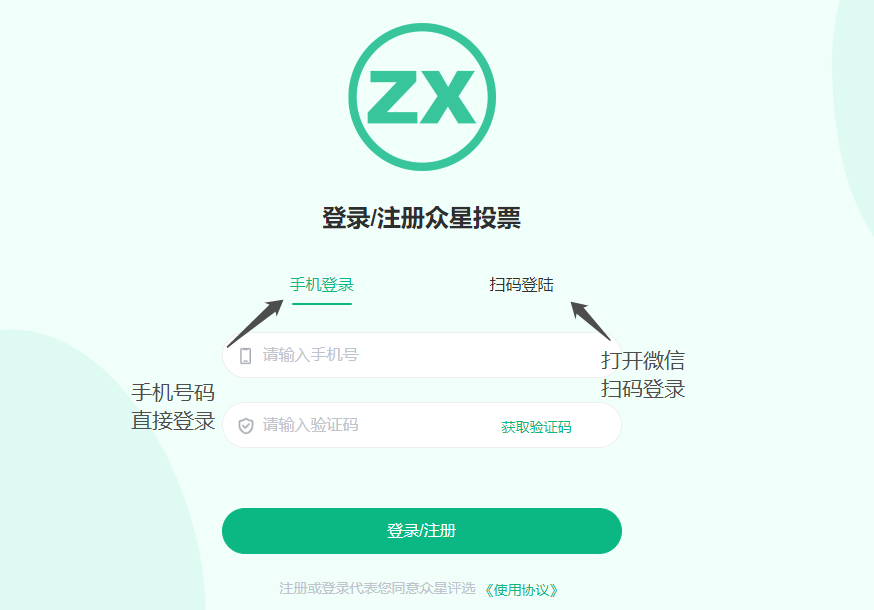 关于纸飞机下载app官网的信息
