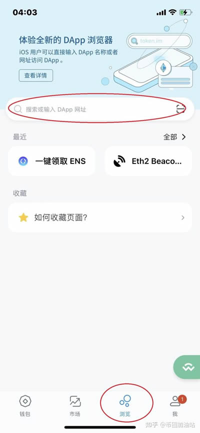 Imtoken授权管理,imtoken nft管理