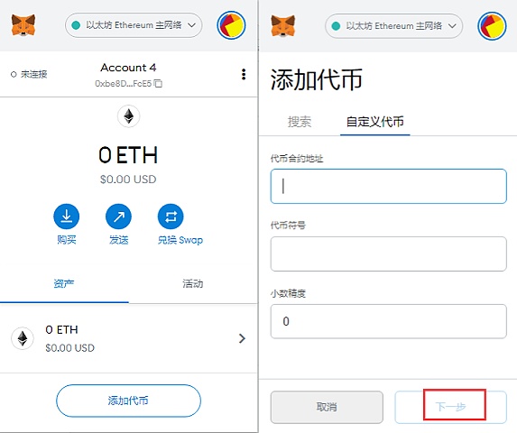 小狐狸钱包怎么找回账户,小狐狸钱包资金能找回来吗