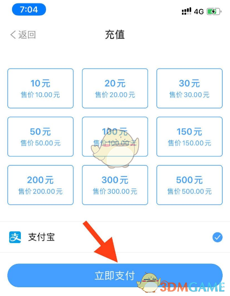 bitkeep钱包怎么人民币充值,bitkeep钱包的币转不了the