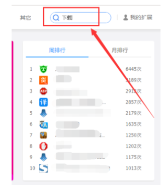 uc浏览器网盘在哪里打开,uc浏览器的网盘是什么网盘