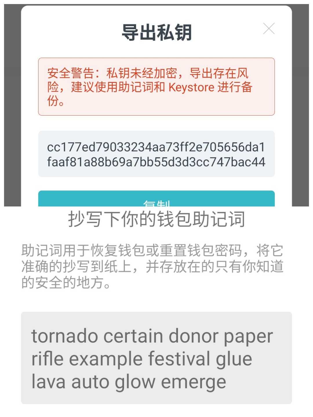 tp数字钱包小星星,tp数字钱包10版本下载