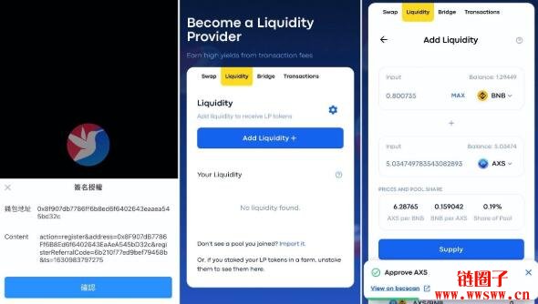 TOKENPOCKET是什么软件,tokenpocket钱包怎么充值