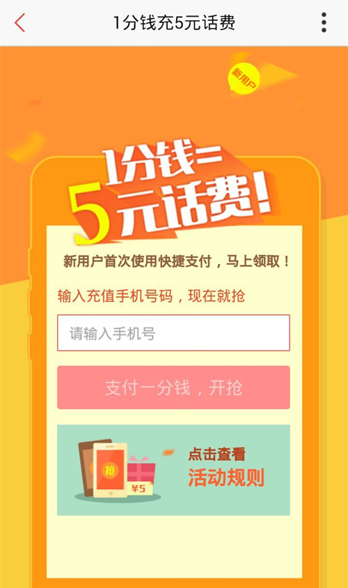 下载百度钱包app并安装,下载百度钱包app最新版本