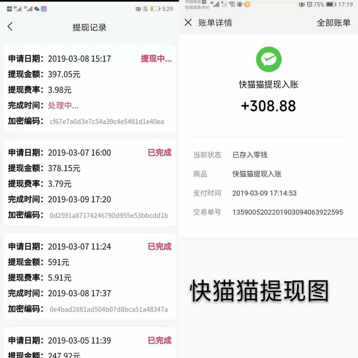 欧以提现到metamask的简单介绍