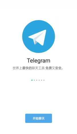 免费纸飞机加速器,纸飞机testflight