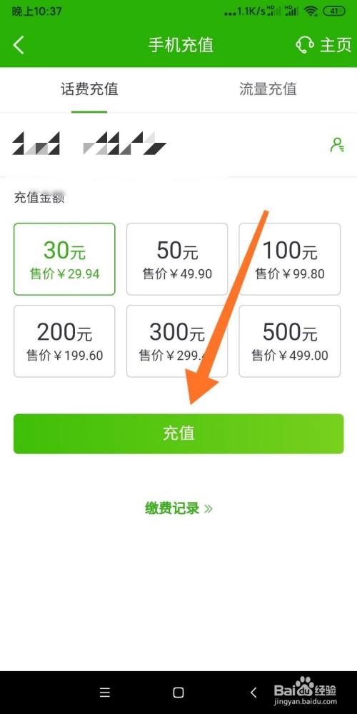 狐狸钱包充值,狐狸钱包充值USDT多少费用