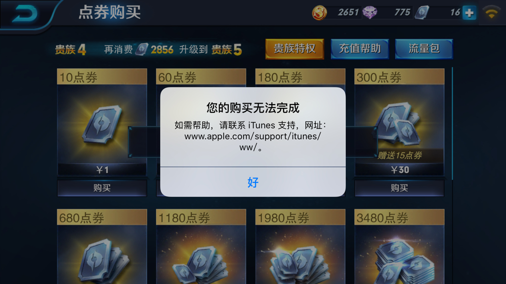 狐狸钱包充值,狐狸钱包充值USDT多少费用