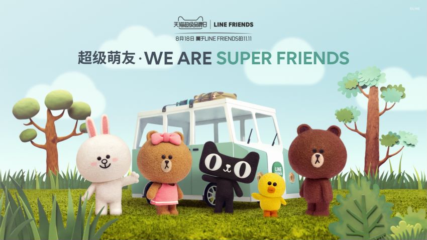 line在中国能用吗,泰国的聊天软件line在中国能用吗