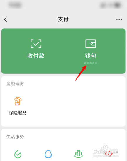 tp钱包怎么清理缓存,tp钱包莫名出现新的币怎么回事
