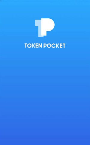 token苹果版,tokenpocket苹果版安装教程