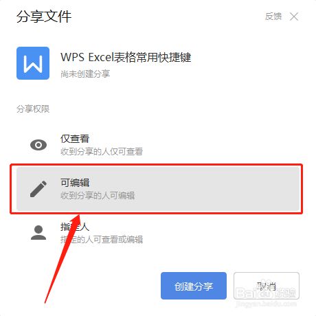 纸飞机中文语言包怎么设置的简单介绍的简单介绍