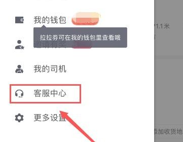 百万钱包客服人工电话,百万钱包客服人工电话是多少