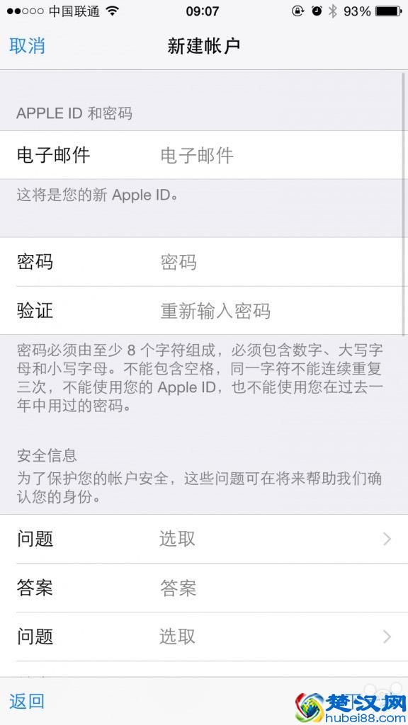 imtoken一个手机只能注册一个吗?的简单介绍