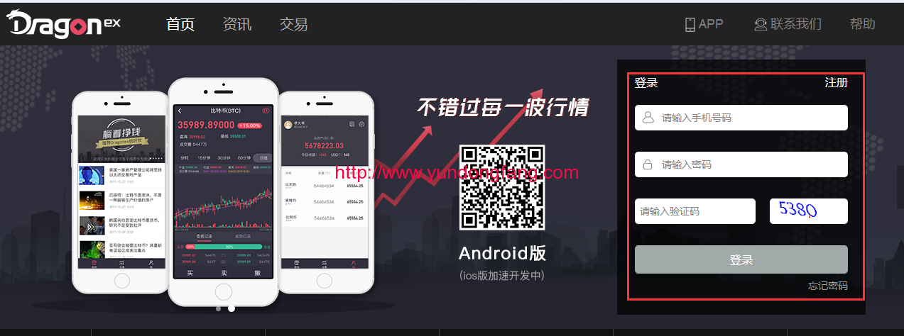 注册usdt需要什么,2021注册送usdt交易所