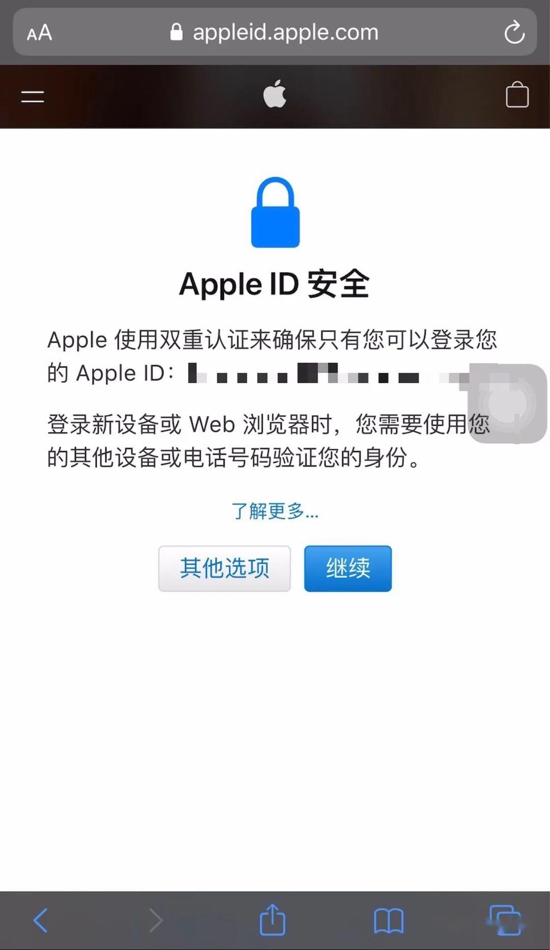 苹果手机下载软件收不到验证码,苹果手机下载app收不到验证码