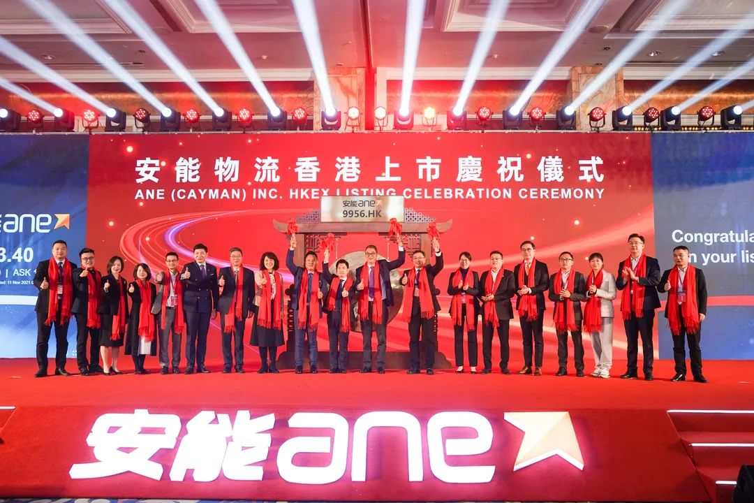 ane交易所app,anex是什么交易所