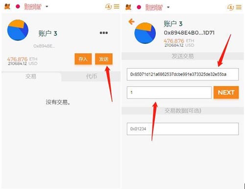 包含小狐狸钱包usdt手续费的词条