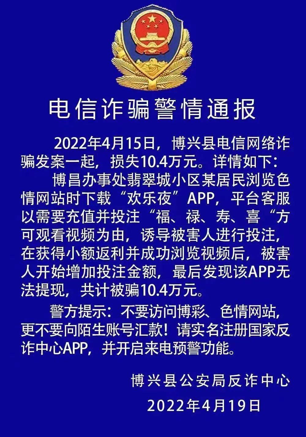 炒虚拟币被下载报案有人管吗的简单介绍