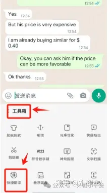 whatsapp一直检查新信息,whatsapp检查太多数字什么情况