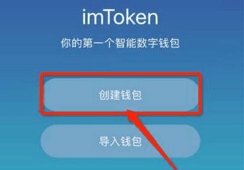 token.im钱包下载,tokenim钱包下载地址