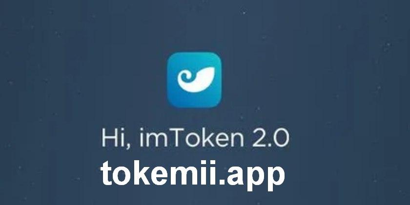 token.im钱包下载,tokenim钱包下载地址