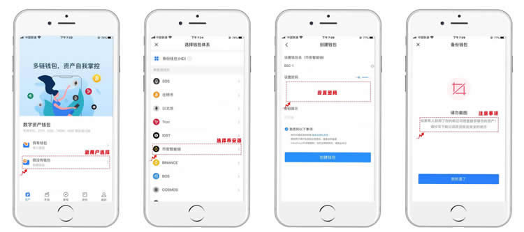 tokenpocket苹果APP,tokenpocket钱包下载ios