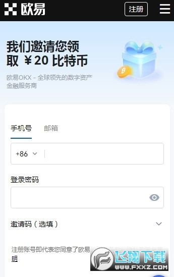 ok钱包app下载链接,ok钱包app下载链接苹果